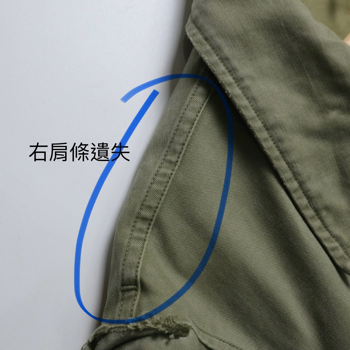 1940s WWII M43 野戰外套 38R Field jacket - 富士鳥古著