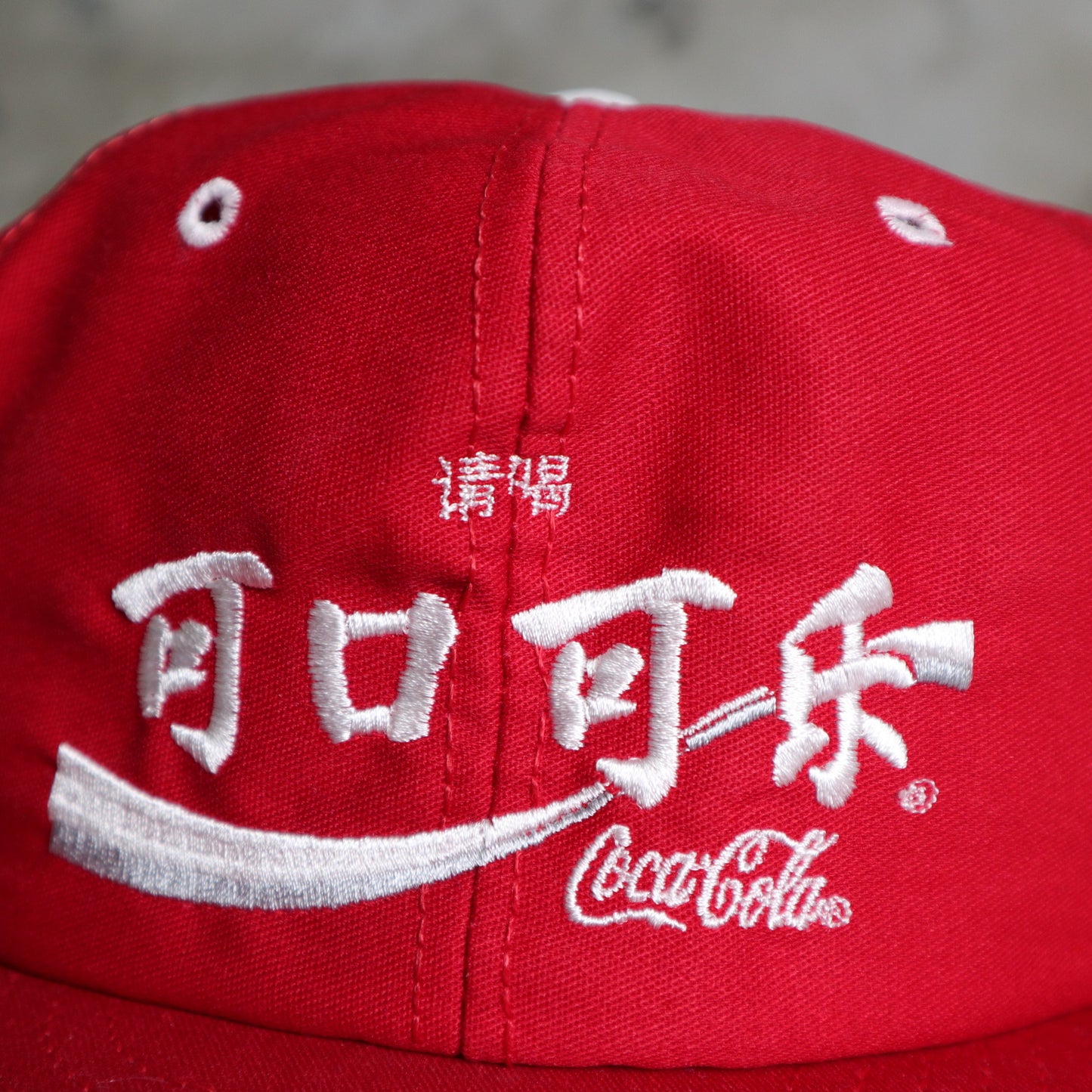 1980s Made in America Coca-Cola Embroidered Baseball Cap New in Stock